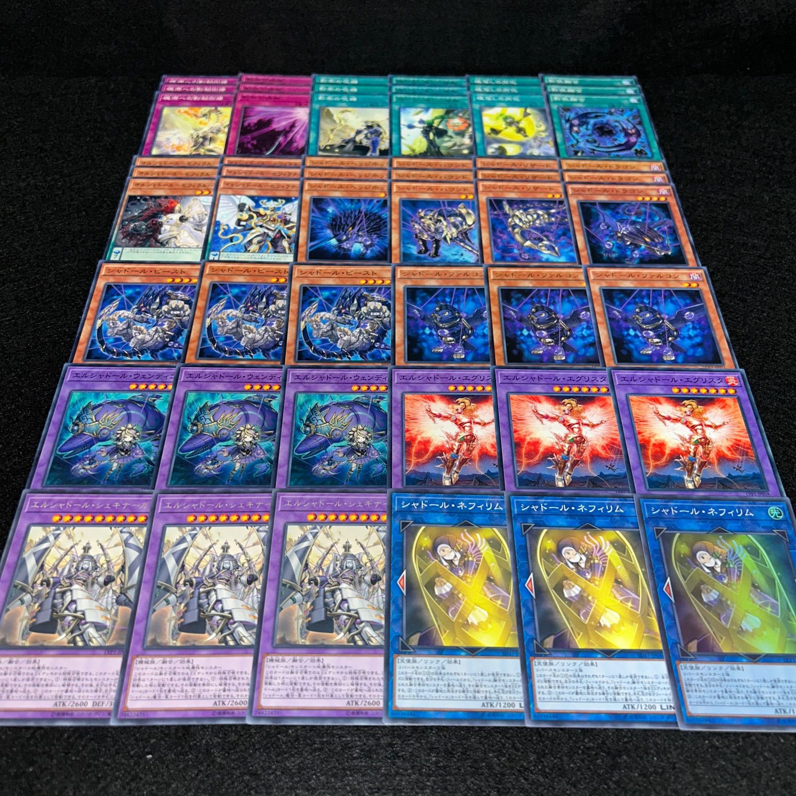 遊戯王】シャドール パーツ 遊戯王 召喚獣シャドール シャドール