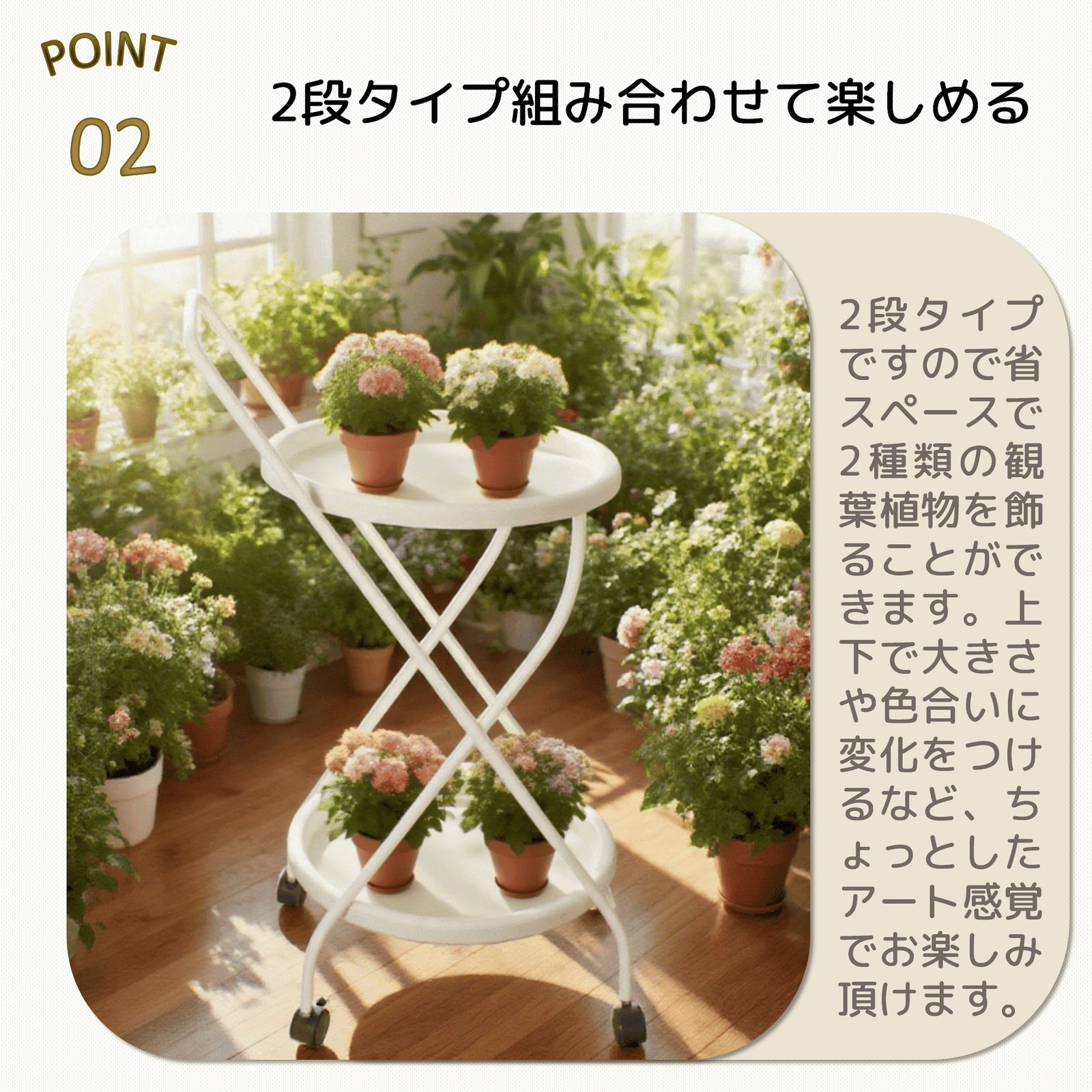 全新品 【ホワイト】プランタースタンド フラワーラック 2段 植物用 