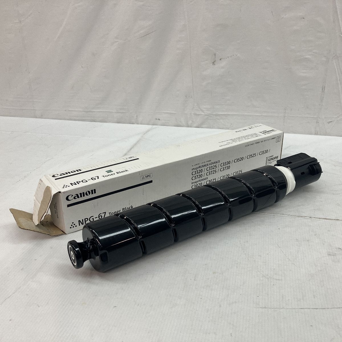 CANON NPG-67 純正トナー シアン マゼンタ イエロー ブラック 4