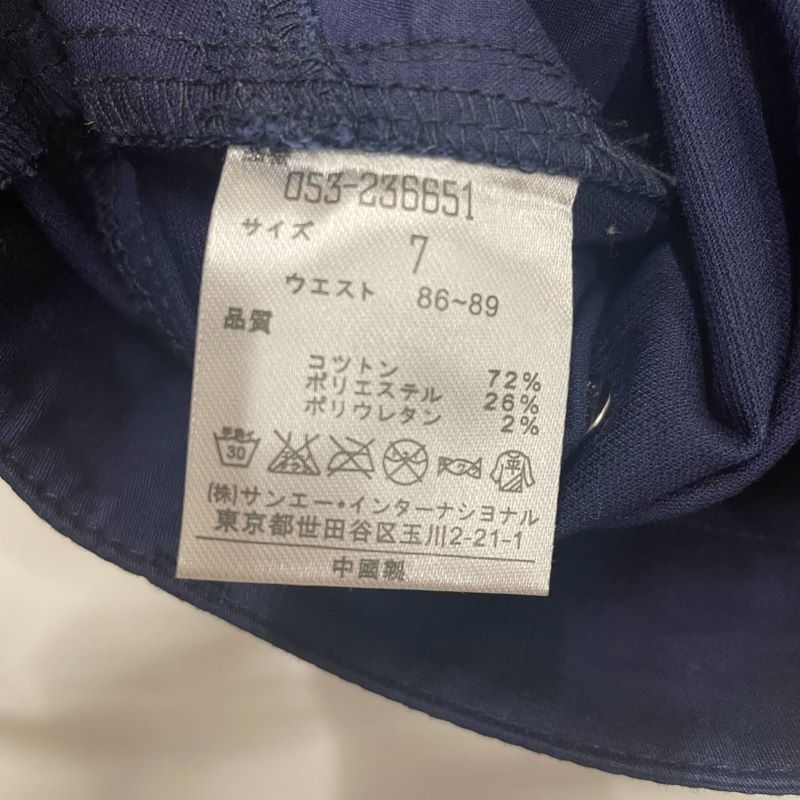 ネイビー系