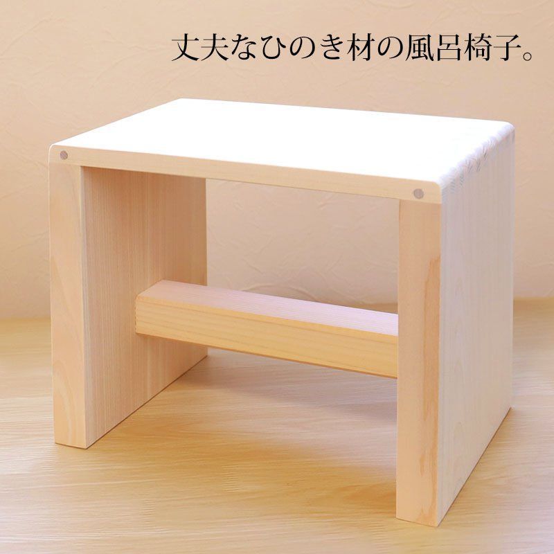 セット 木製
