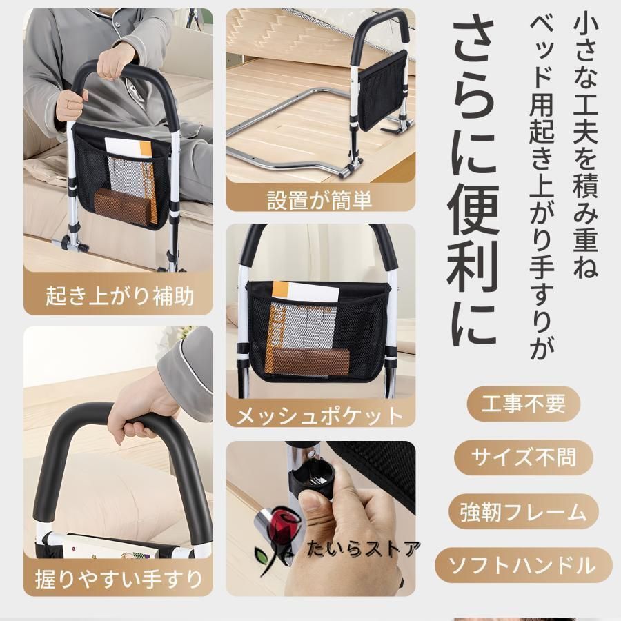 ベッド