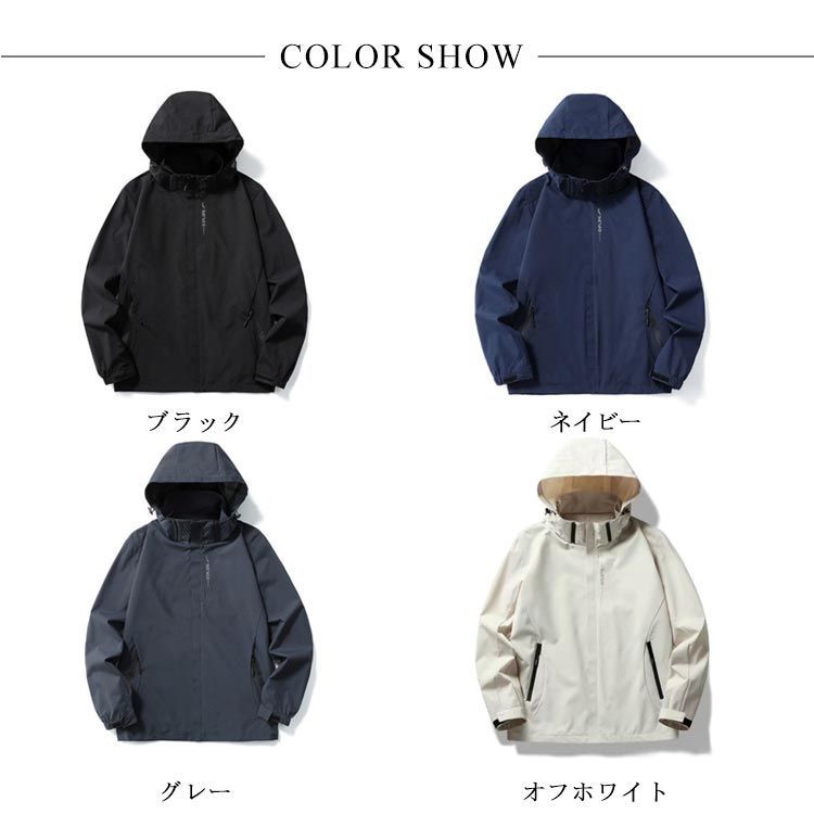 マウンテンパーカー メンズ レディース 男女兼用 フード付き