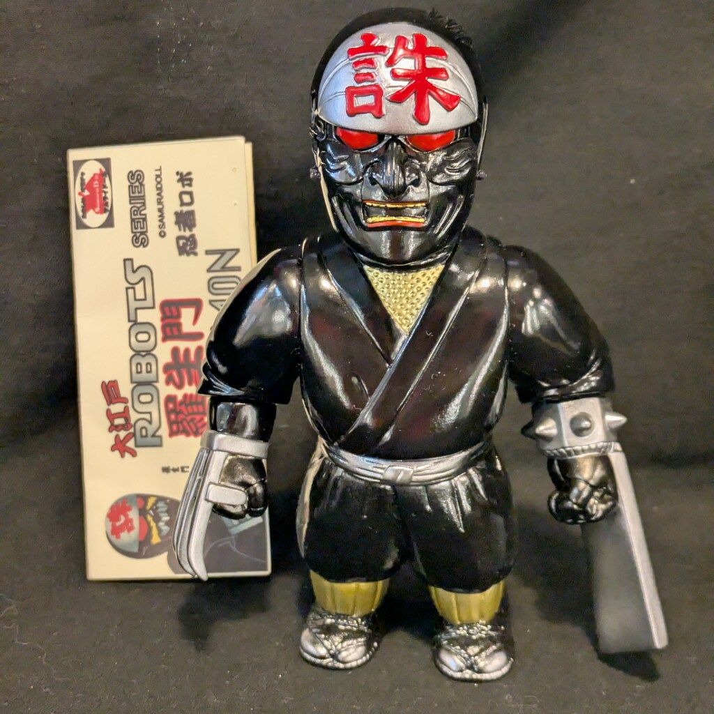 SamuraiDoll 大江戸ROBOTSシリーズ 忍者ロボ 羅生門 RASHOMON 黒成型