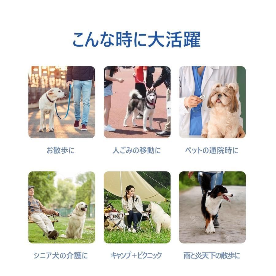 小型犬 取り外し
