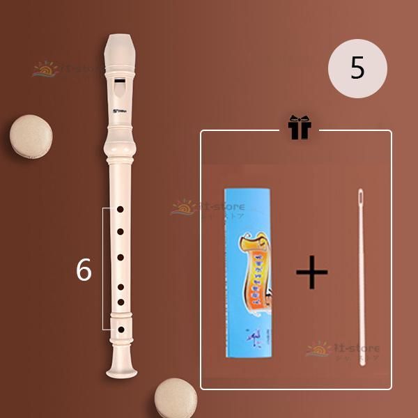 リコーダー 音符 リコーダー 幼稚園 小学校 楽器 おもちゃ 知育玩具