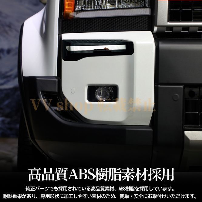 トヨタ ランドクルーザー 250 パーツ サイドバンパーガーニッシュ フロントフォグガーニッシュ カスタム エアロパーツ 外装 アクセサ BILLOVLOGS_CO_UK