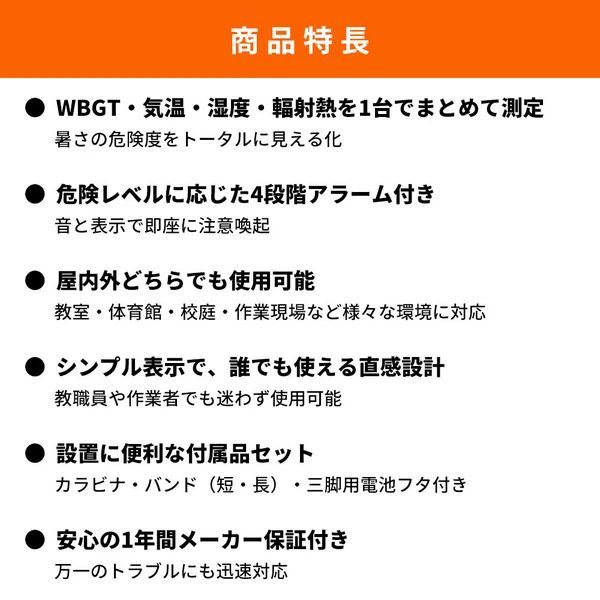 コンパクト設計
