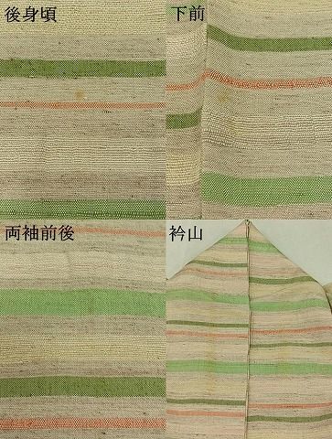 平和屋着物▽上質な紬 単衣 横段文 正絹 逸品 AABA9145jh 【公式通販】