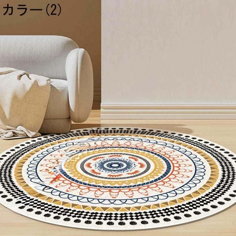 カーペット モロッコラグ