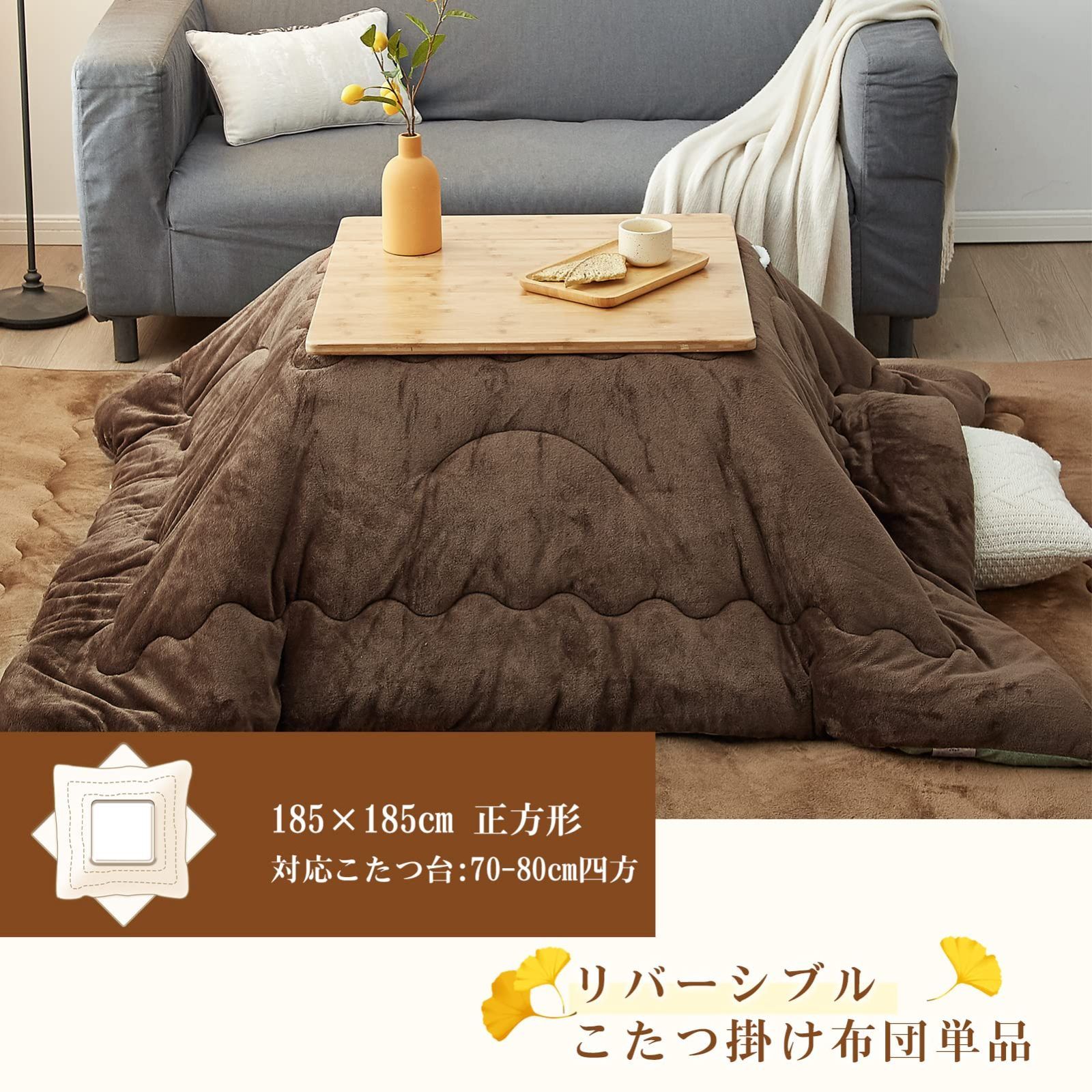 HOT 発熱綿使用