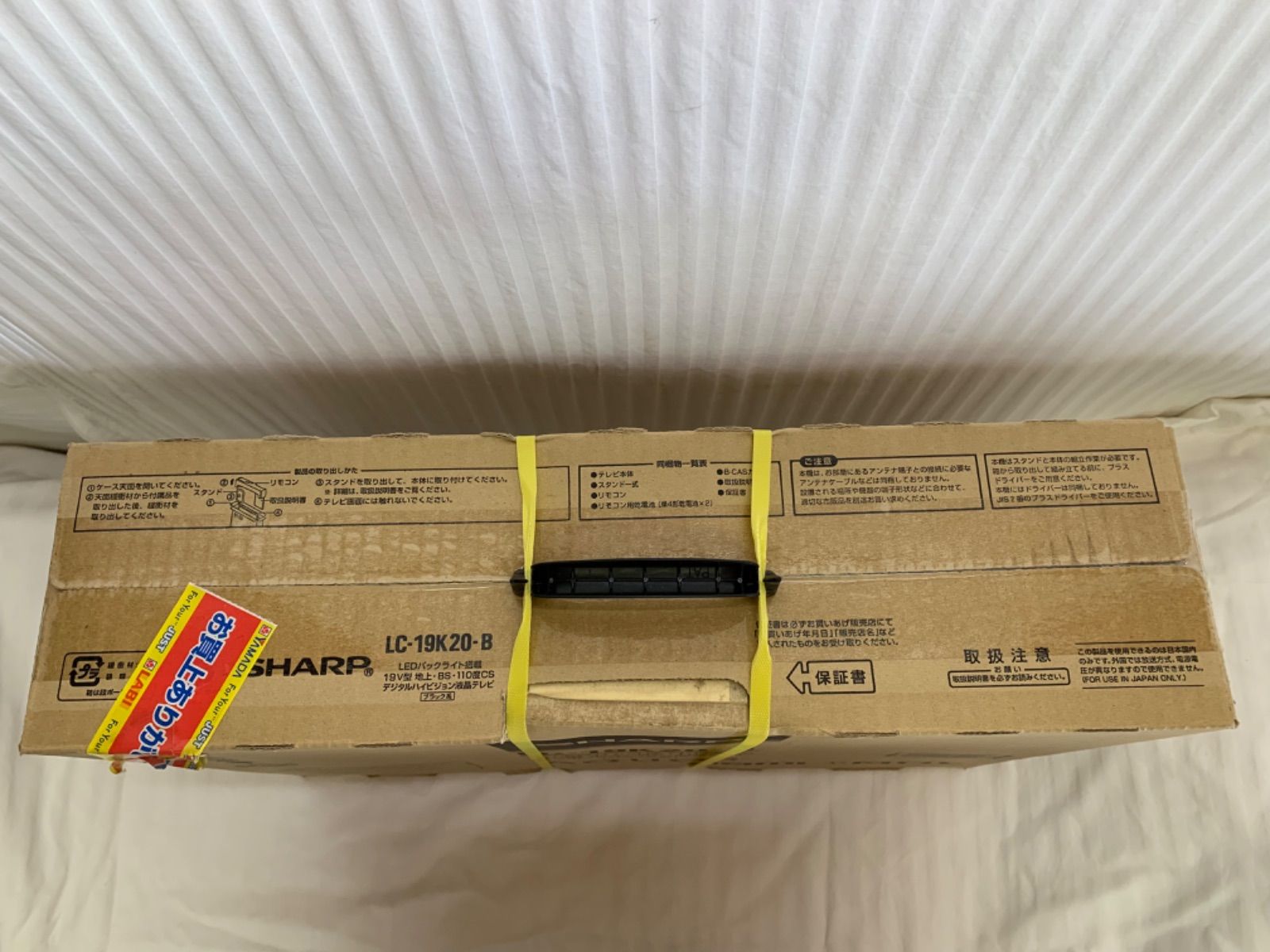 LC-19K20-B