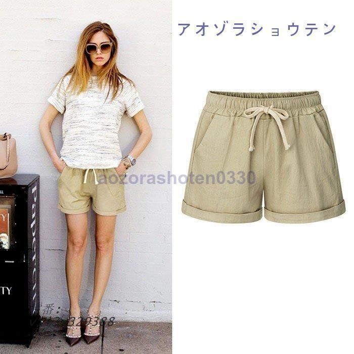 ショートパンツ
