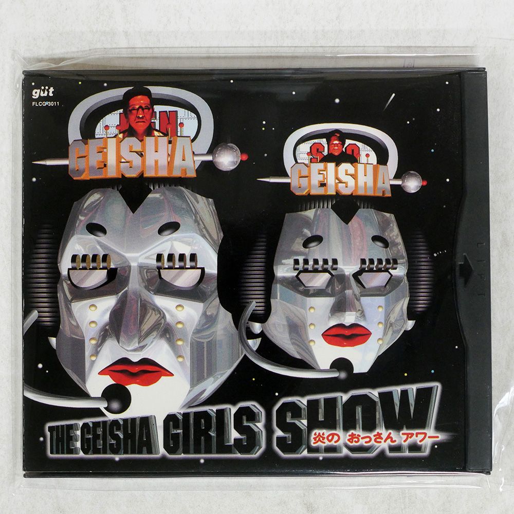 国内盤 GEISHA GIRLS/ゲイシャガールズショウ?炎のおっさん