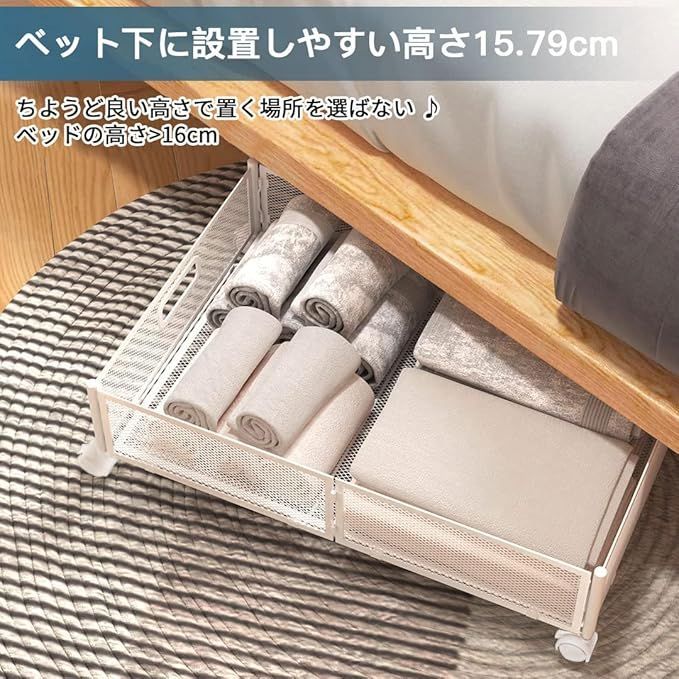 ベッド下収納 ベッド下収納 キャスター付き 服収納ボックス 衣類収納