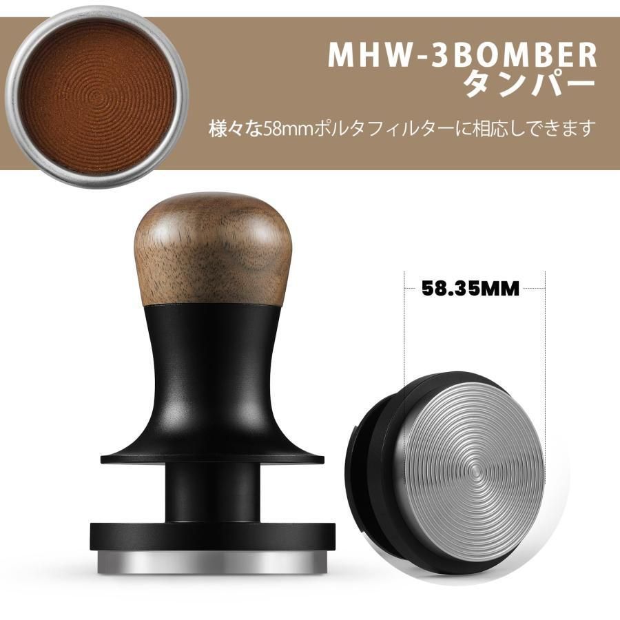 MHW-3BOMBER コーヒータンパー 58.35mm エスプレッソタンパー 定圧タンパー 音のフィードバック 押しやすい エスプレッソメーカー 58mm T61