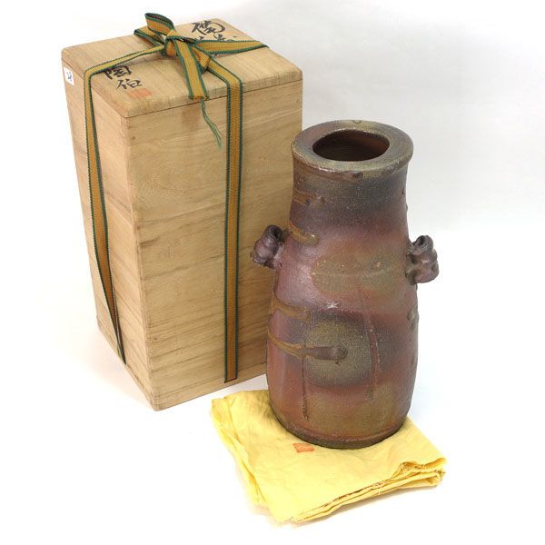 備前焼 三村陶伯 花器 備前焼 三村陶伯 灰被り窯変耳付花入 花入 花器 備前焼 ギフト
