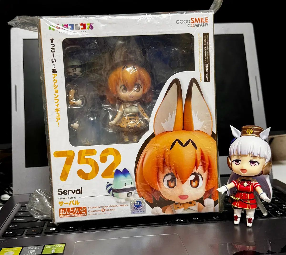 未開封品）ねんどろいど 武蔵 「艦隊これくしょん～艦これ 