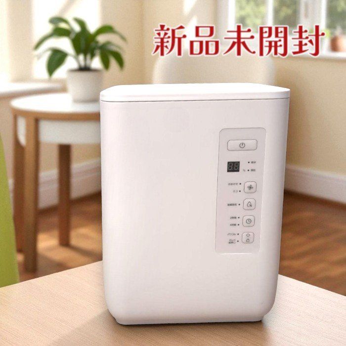 Three-up スリーアップ スチーム加湿器 ST-T2127WH ホワイト 大
