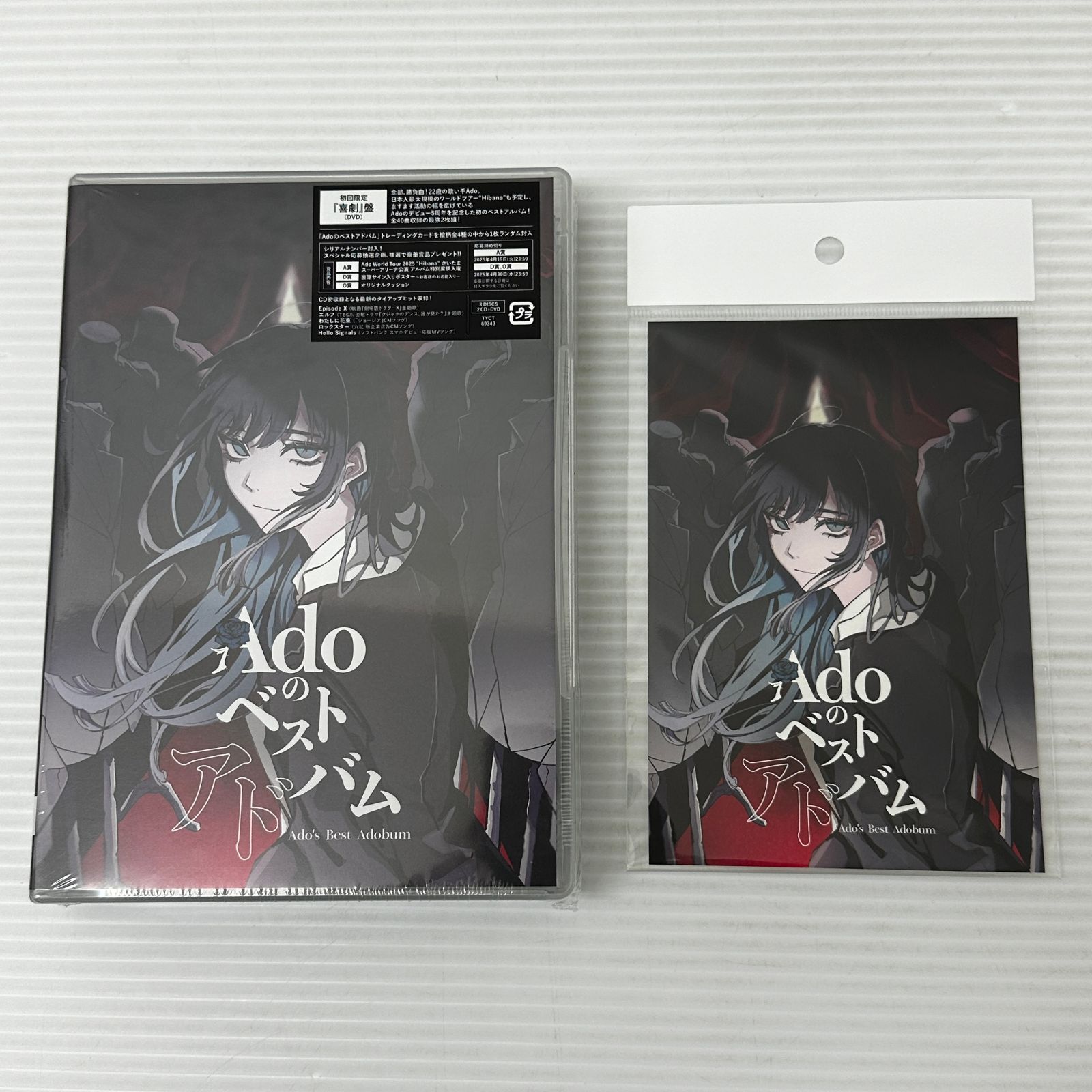 Adoのベストアドバム　ベストアルバム　初回限定『喜劇』盤　Blu-ray Ado / Adoのベストアドバム / 初回限定 『喜劇』盤 (2CD+Blu-ray