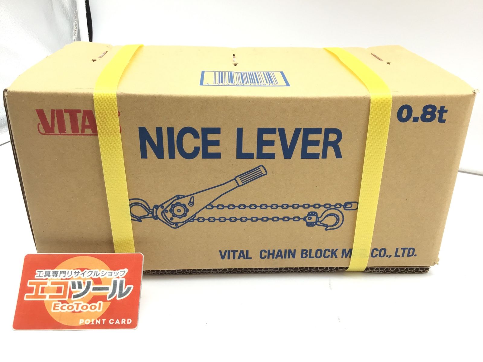 【領収書発行可】〇VITAL/バイタル工業 レバーホイスト ナイスレバー(NR2) 0.8t×1.5m NR2-08 [ITYEHRANP1SC][エコツール笠寺店]