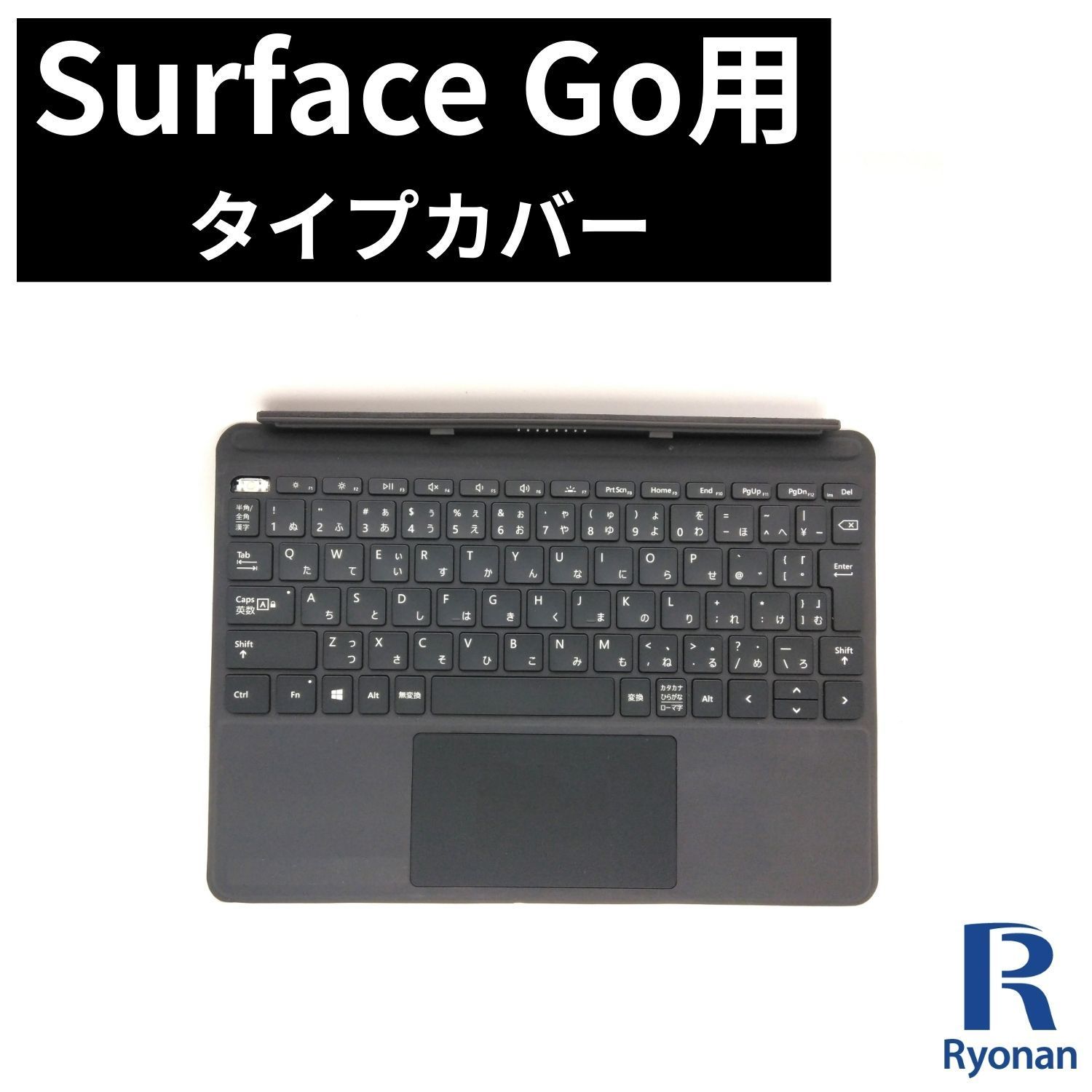 フォロワ割】【ジャンク品】 Surface Go 純正 キーボード タイプ