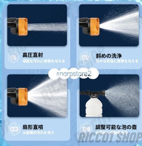 水道接続