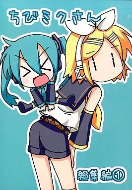 2025年最新】ちびミクさんの人気アイテム - メルカリ