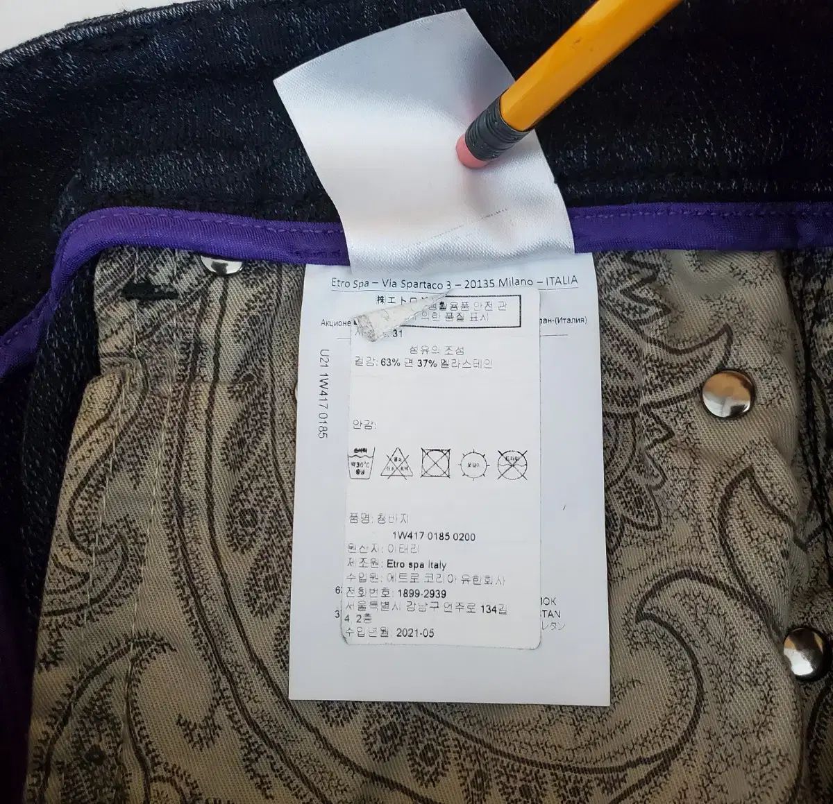 エトロ レディース