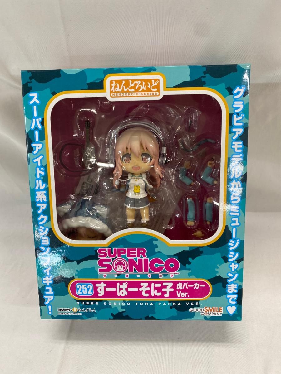 【美品】ねんどろいど すーぱーそに子 虎パーカーVer. 限定 252 ねんどろいど すーぱーそに子 虎パーカーVer.
