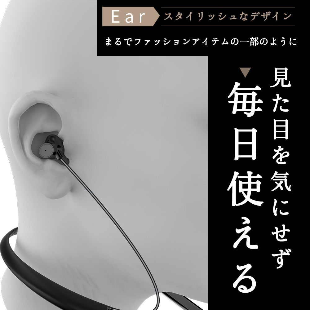 シャイン 音の恵み 首掛け集音器 軽い 40g 首かけ 集音器 ワイヤレス
