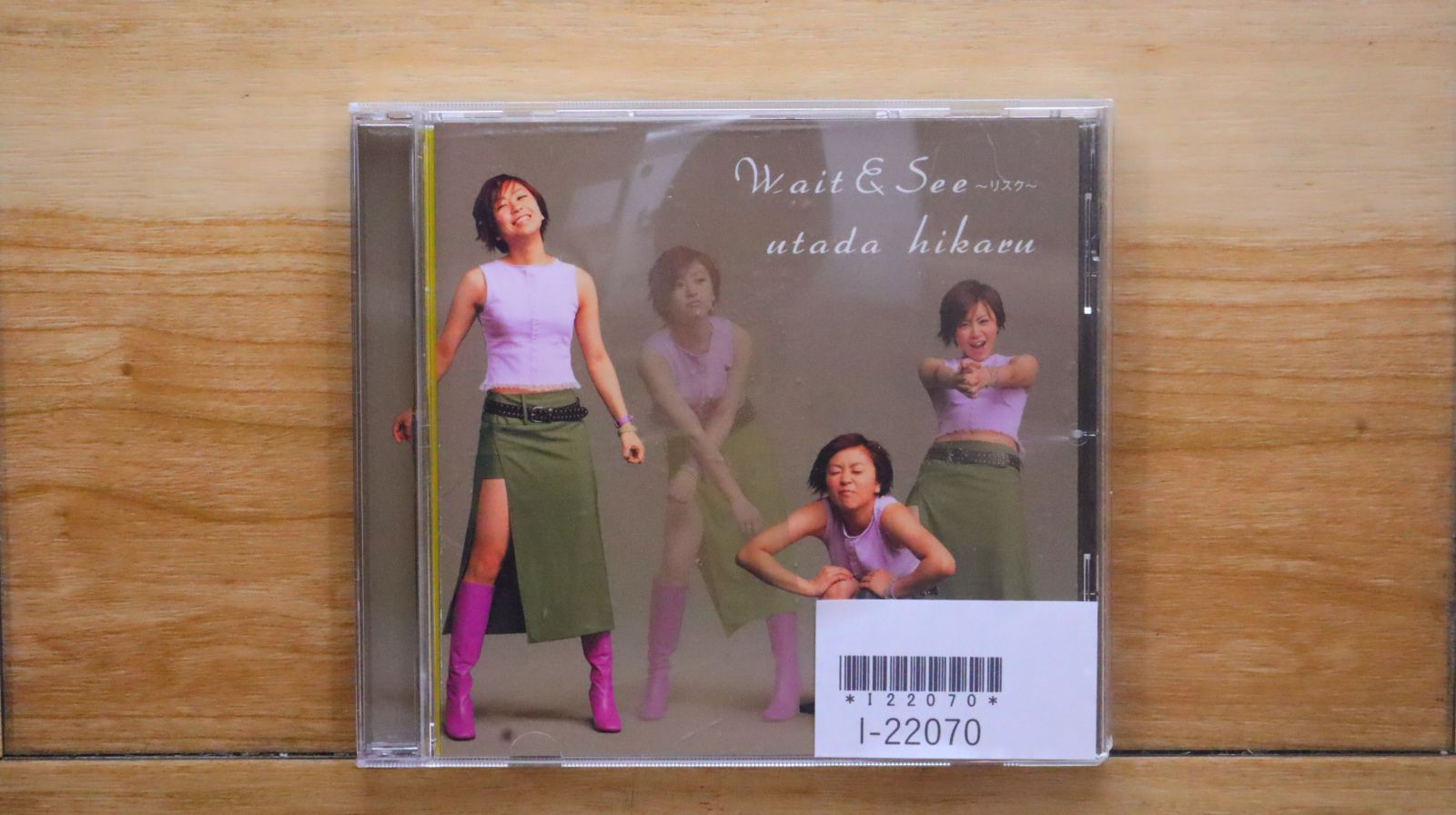 国内盤CD☆宇多田ヒカル/Hikaru Utada□ Wait&See～リスク