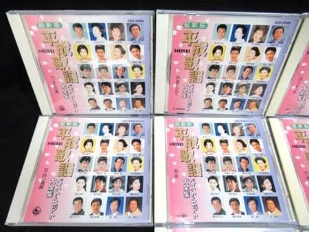 最新版 歌謡ベストヒット大全集　「1-14枚セット」 キング最新歌謡ベストヒット2023夏 大月 みやこ KING RECORDS