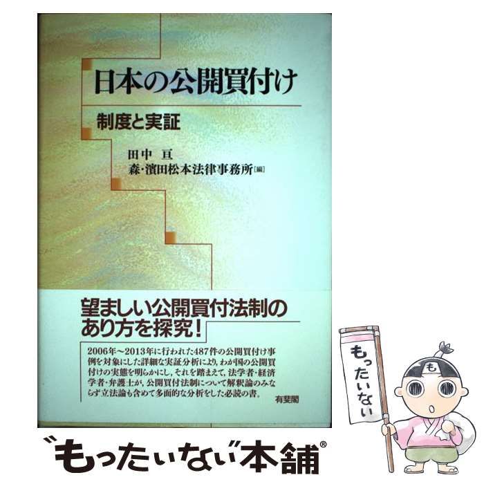 看護と感性―日常生活の中での感性の行動化 須谷照子 |本 通販 Nursing