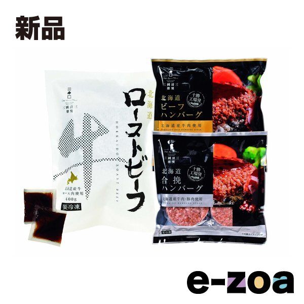 6Pチーズミニテーブル非売品 さゆ様取り置き専用 非売品 雪印 6pチーズ