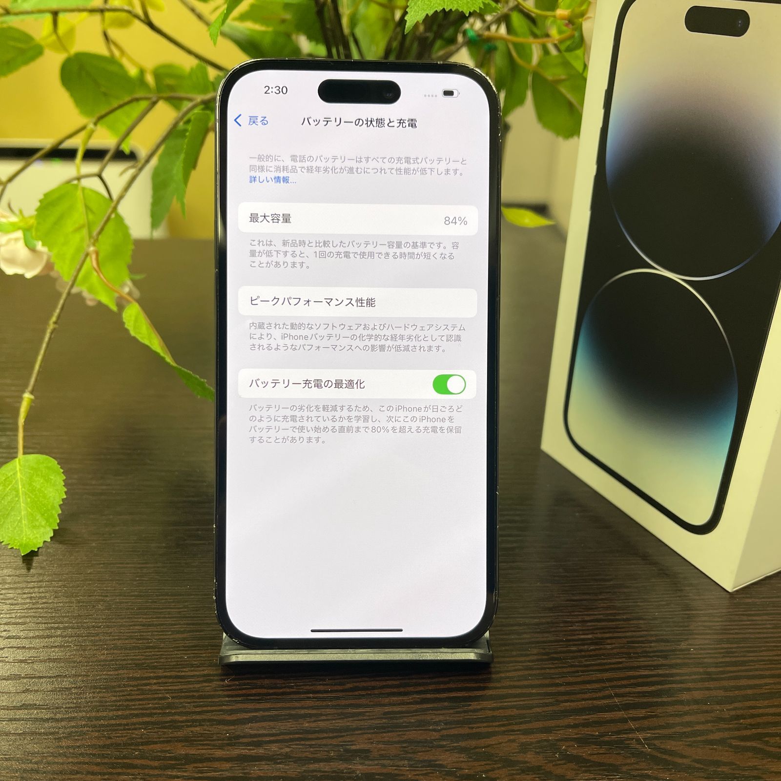 iPhone 14Pro 256GB ブラック 国内SIMフリー 送料無料 - メルカリ