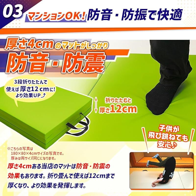 跳び箱 ヨガマット