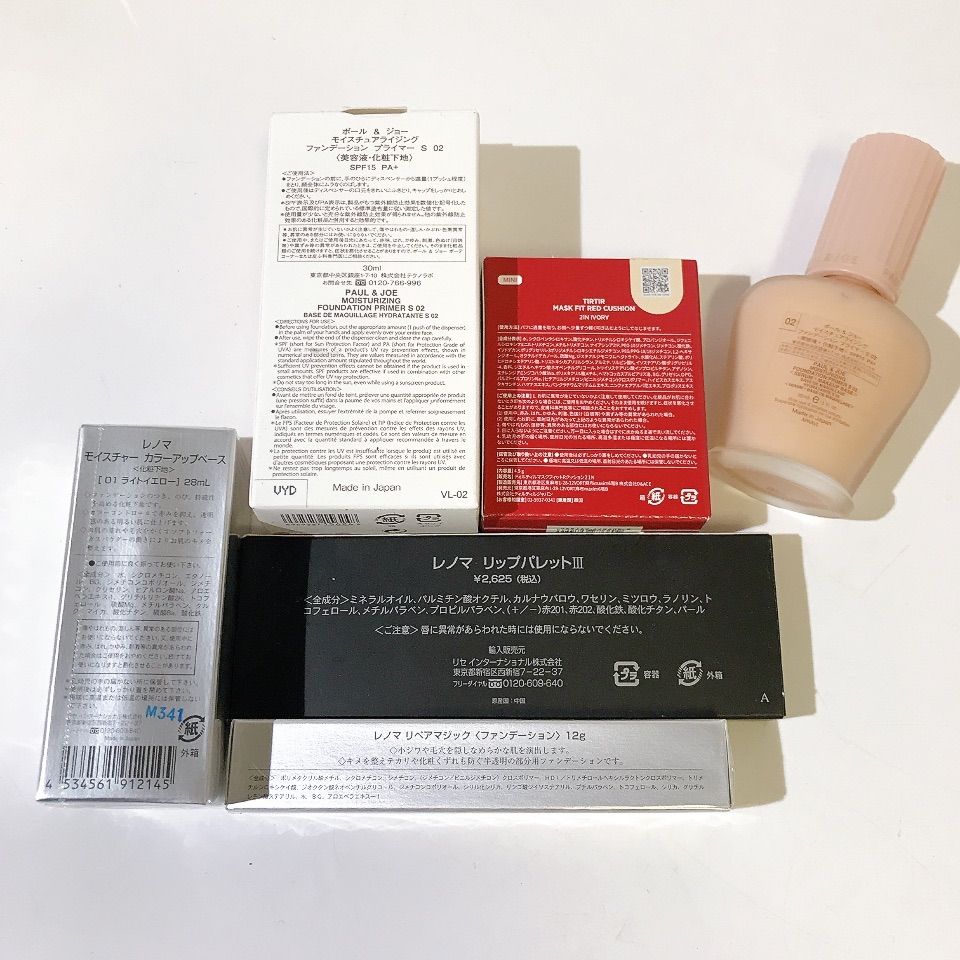 新品未使用】化粧品まとめ売り POUL&JOE・CHANEL他