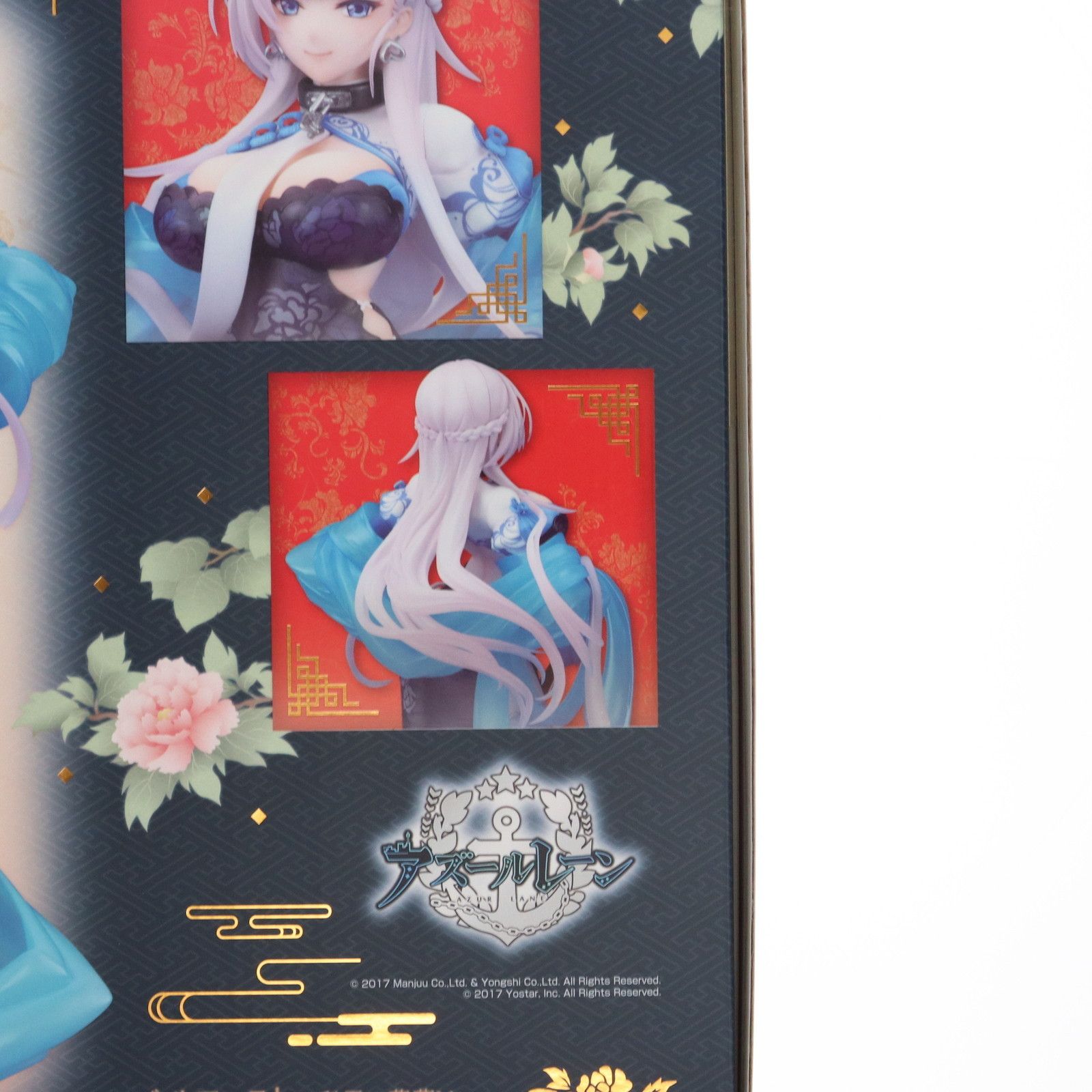 ♪ベルファスト 彩雲の薔薇Ver. アズールレーン■＊同梱不可 ベルファスト 彩雲の薔薇Ver. | ALTER