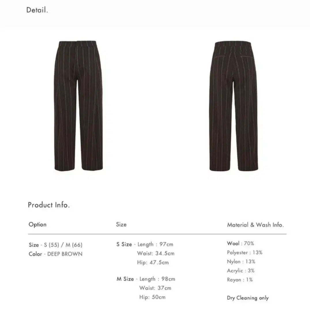 フォーマル パンツ