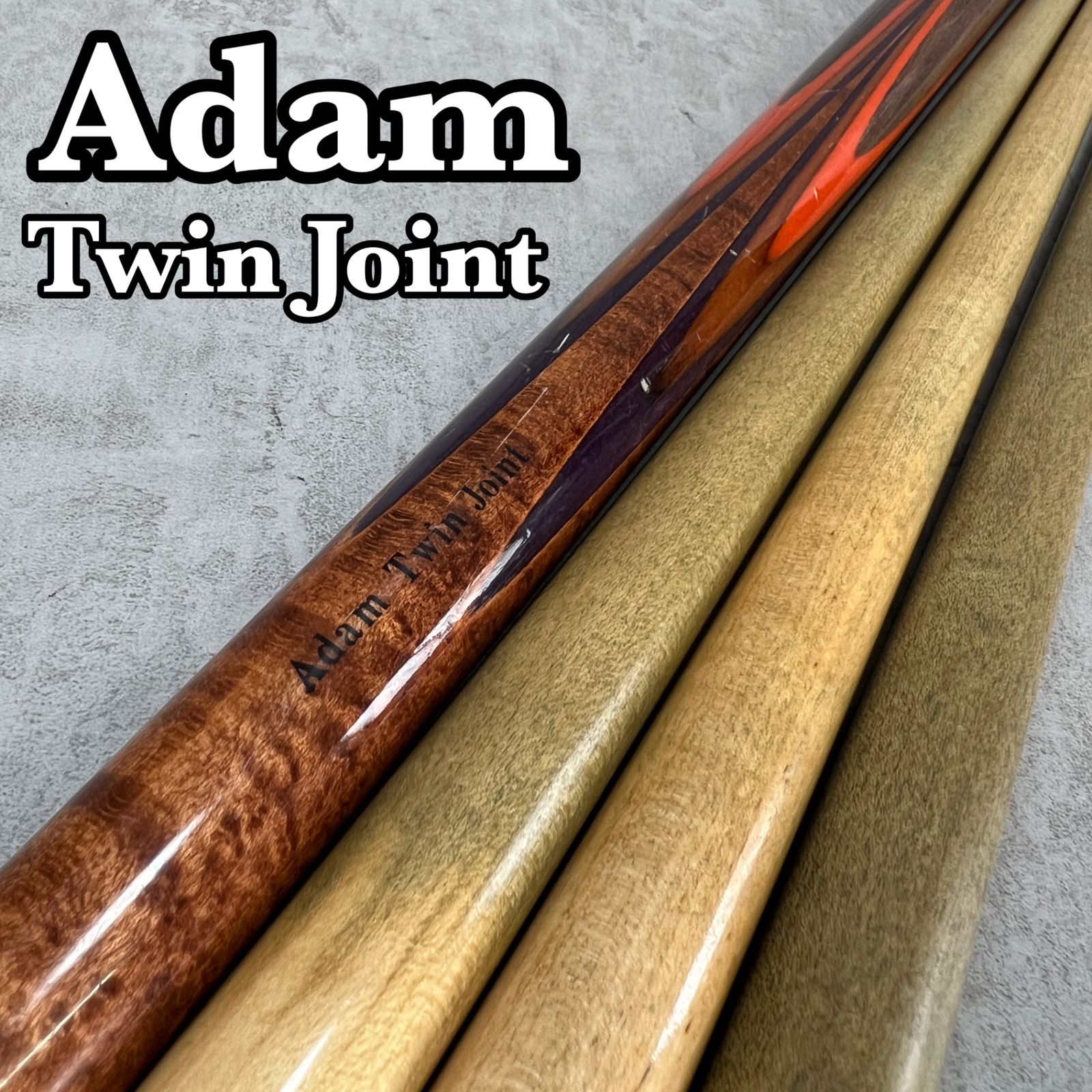 ADAM TWIN 馬鹿らしい JOINT アダム ビリヤードキュー