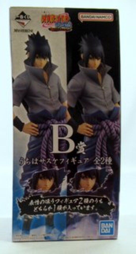 BANDAI - 一番くじ　ナルト　疾風伝　紡がれる火の意志　B賞　うちはサスケ　フィギュア 一番くじ NARUTO 紡がれる火の意志 B賞 サスケC賞 カカシ 通常
