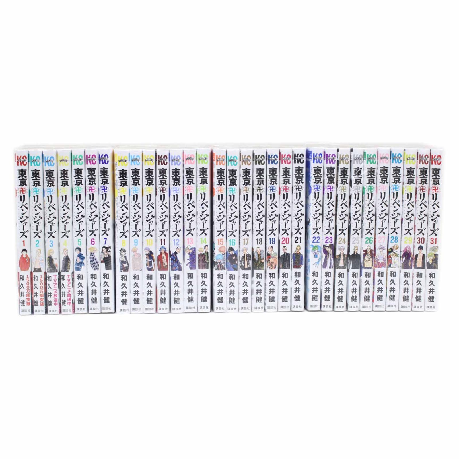 東京リベンジャーズ 1巻〜31巻 全巻セット ⭐️値下げ⭐️】東京