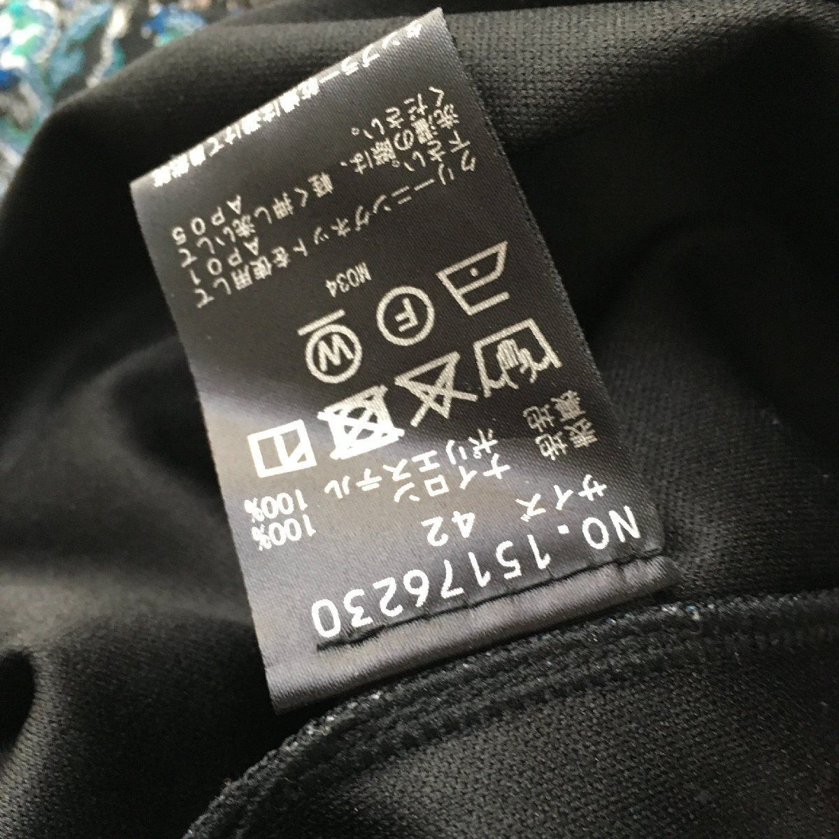 ヴィヴィアンタム パワーネット