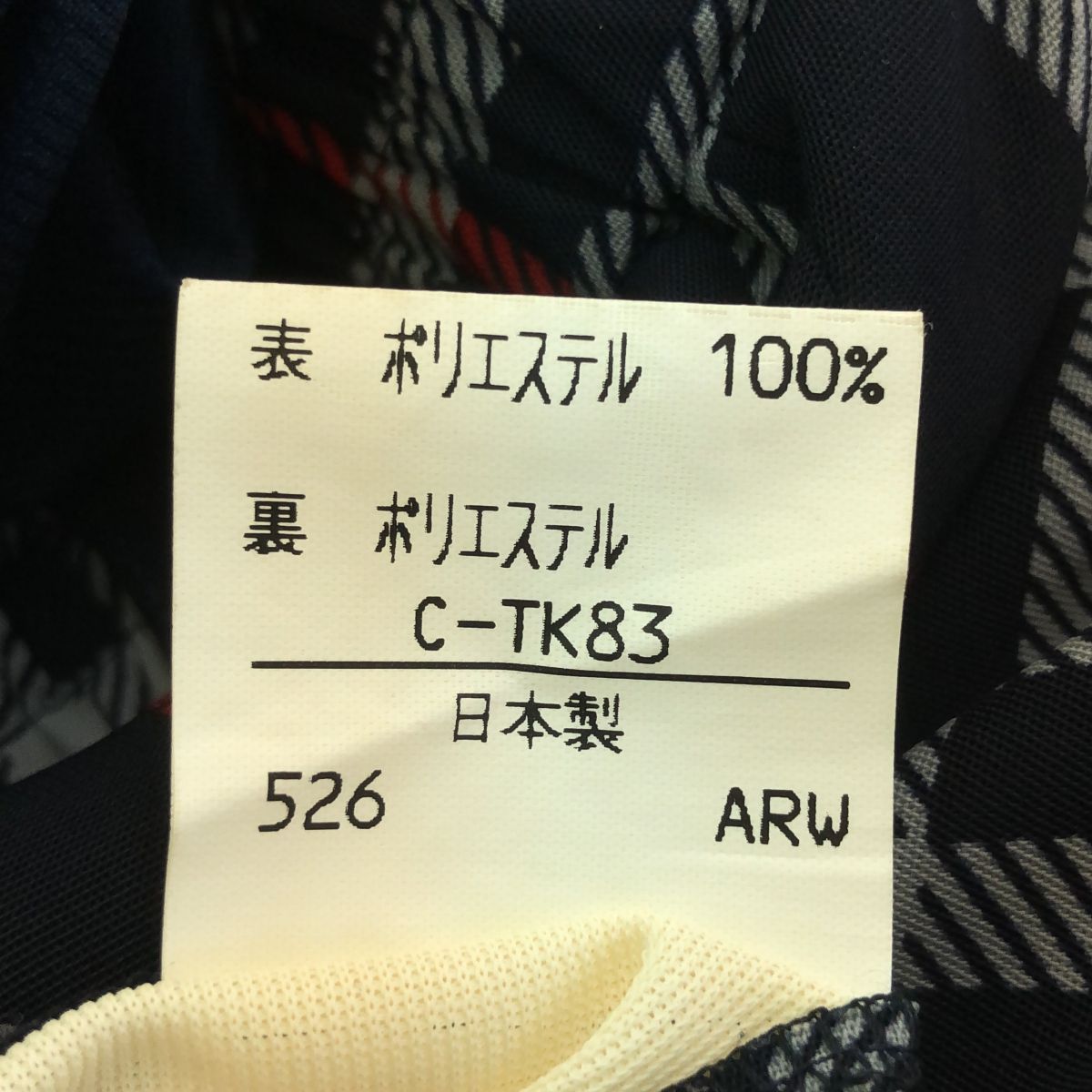 レディース