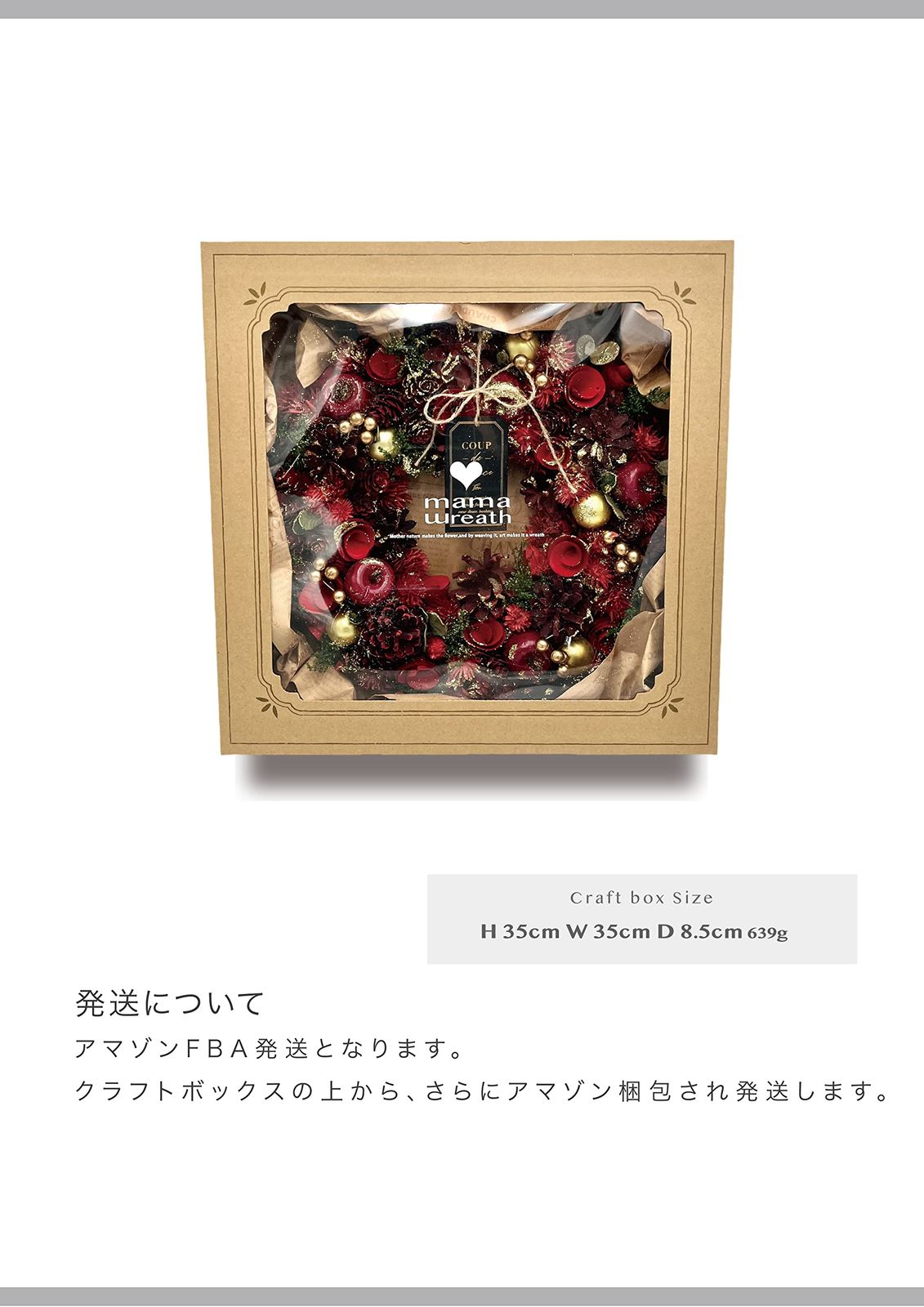 クリスマスゴールドラメ WR