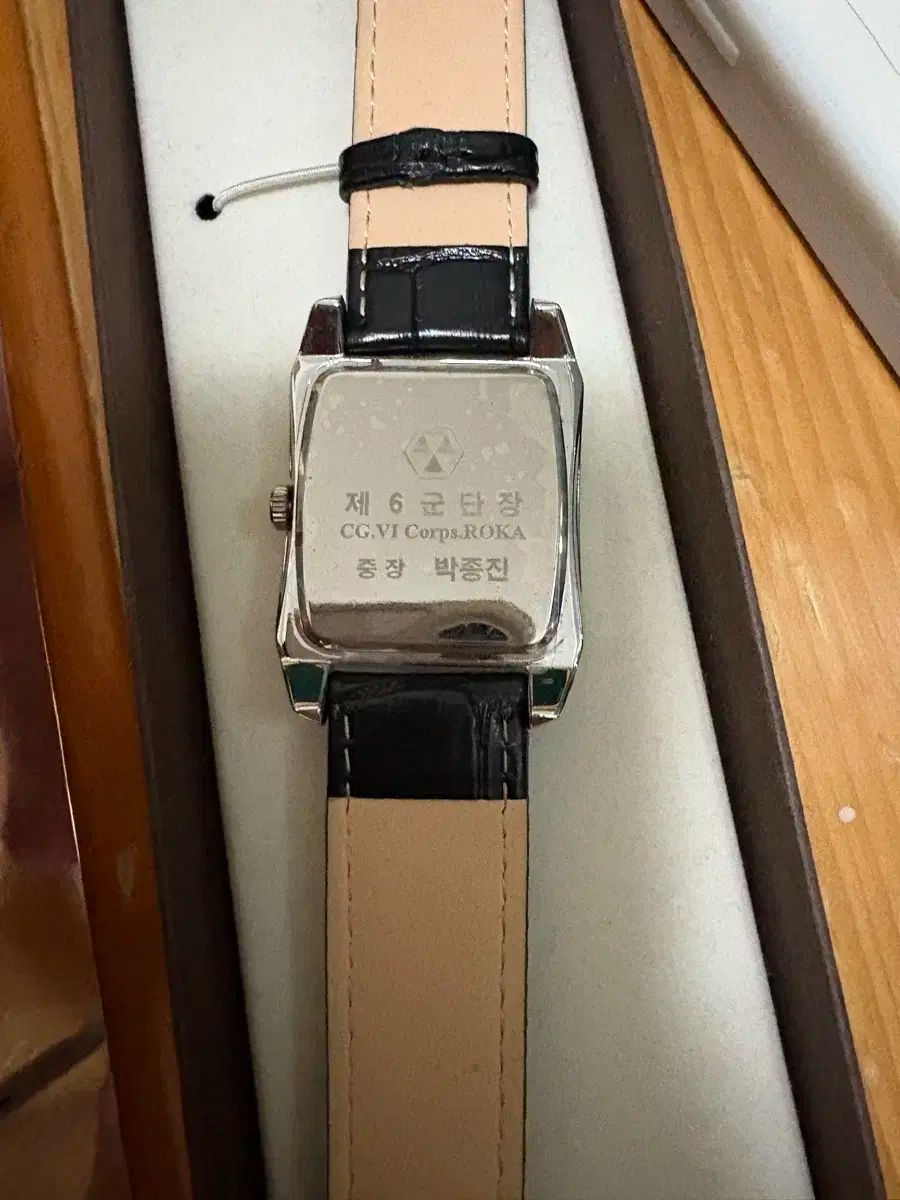准将 時計