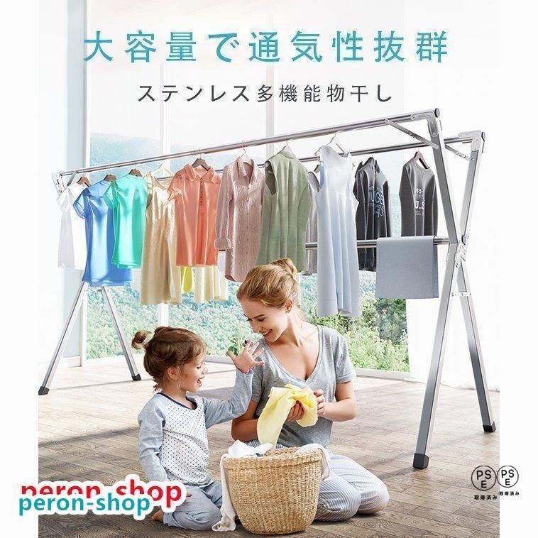 赤字覚悟!物干し物干しスタンド布団干しさびにくいふとん干し簡単組み立て収納便利物干しスタンド折りたたみ左右伸縮ベランダ屋外物干し洗濯物干しLu340春