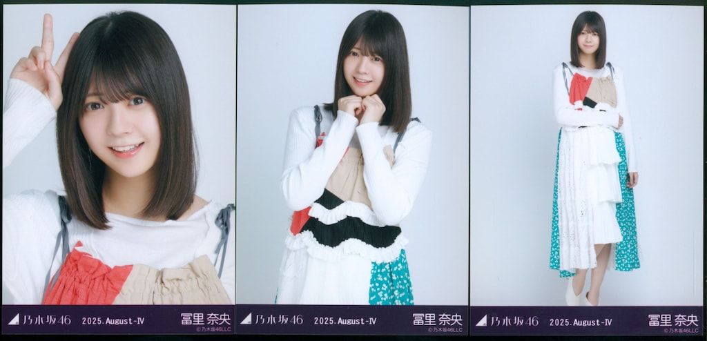 アシンメトリー 冨里奈央 コンプ 乃木坂46 - 冨里奈央 絶望の一