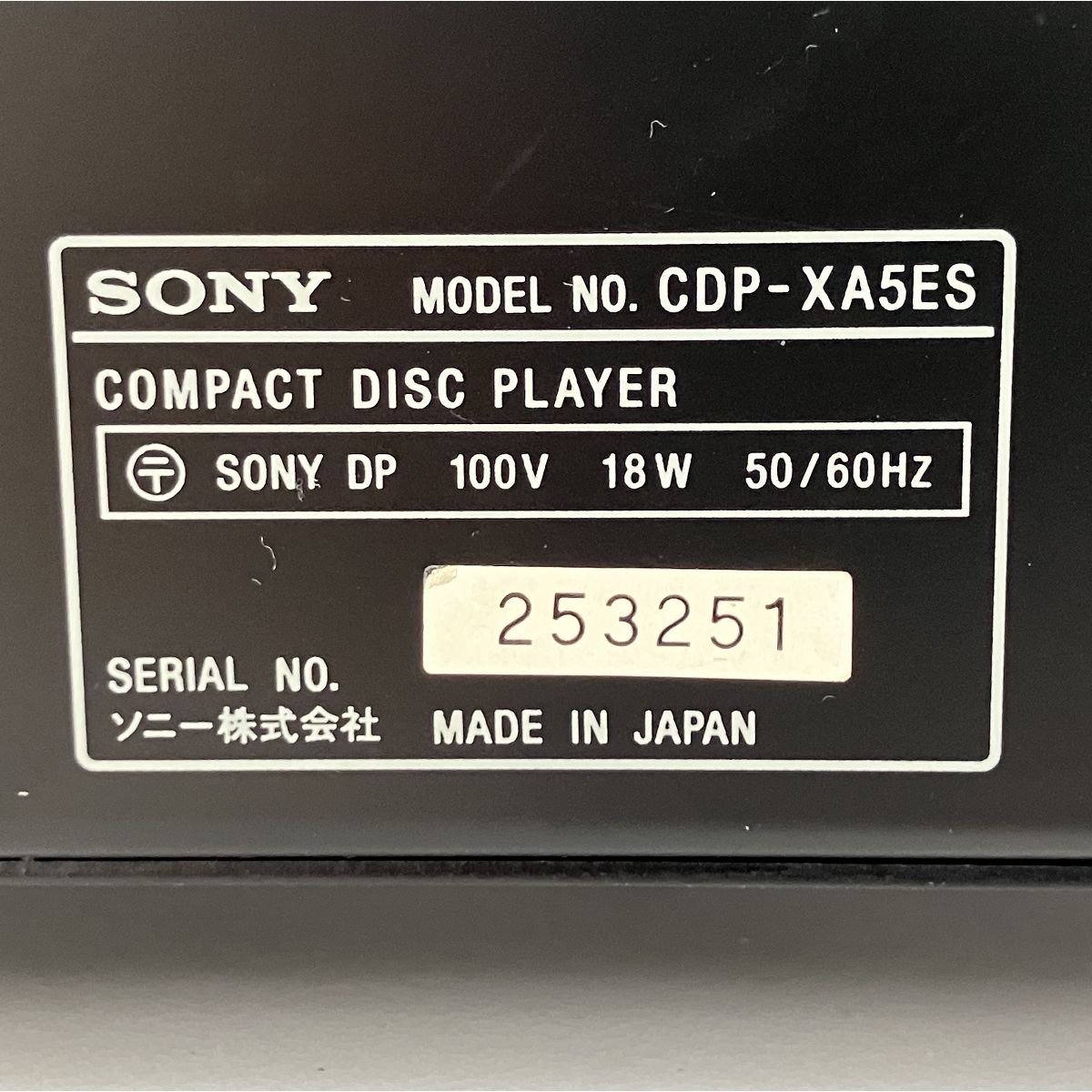 CDP-XA5ES CDプレーヤー